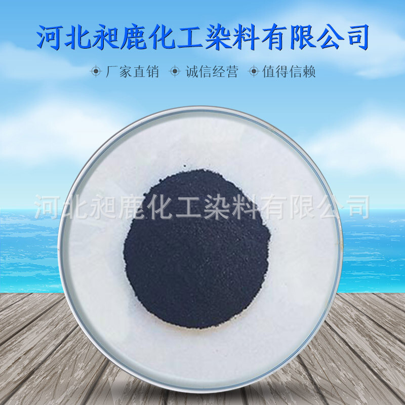 Direct blue blue 15-plattered cotton glue for export.