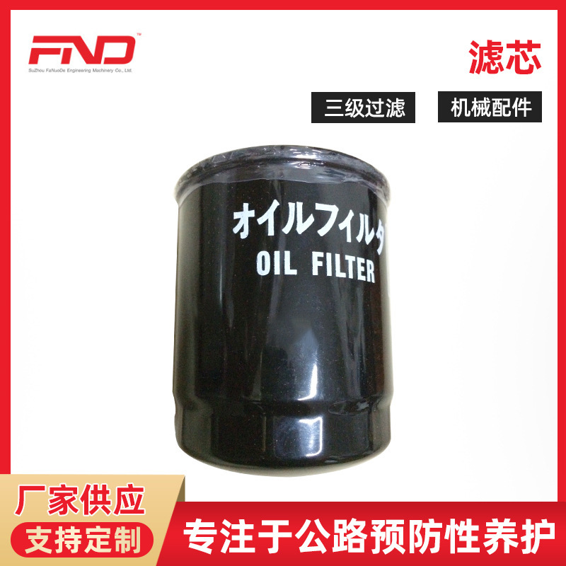 Fanod III filter cores, maintenance of mechanical parts for road-opener fittings, sewing machines.