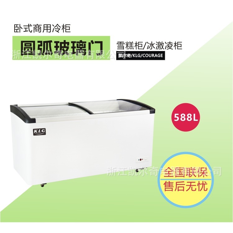 Commercial round arc door ice cream cupboard ice cream cupboard freezer to show the bedroom freezer