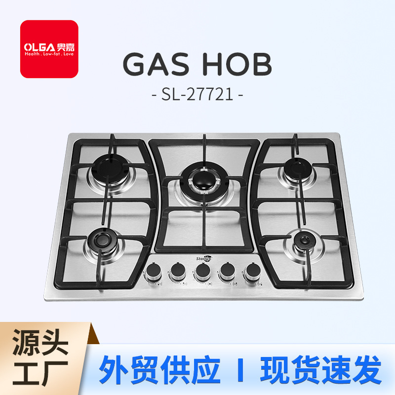 Foreign traders' distribution of two-purpose multi-purpose 5-eye gas stoves from stainless steel panels