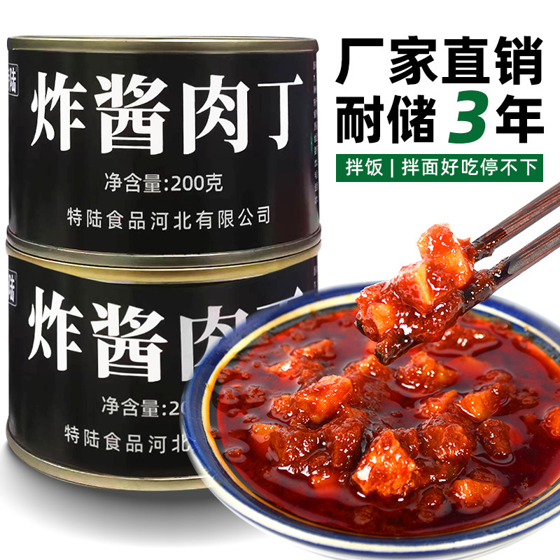 200g open cans of ready-to-eat meat sauce, blended noodles.