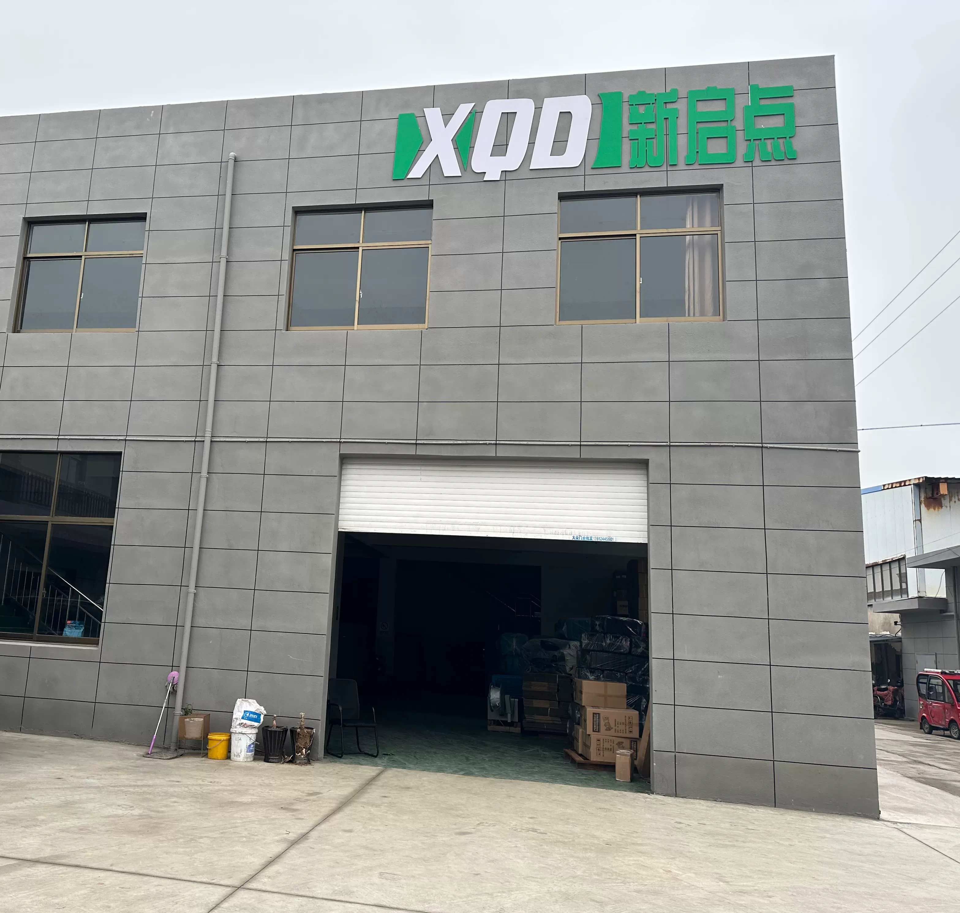 Kaidong New Starter Tool Ltd.