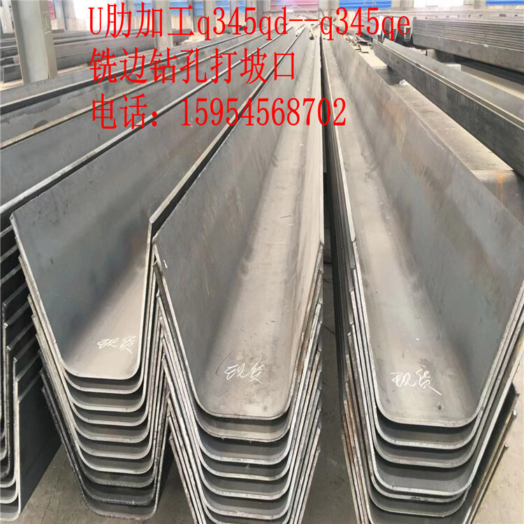 Processing U-ribs, Q345qd U-ribs.