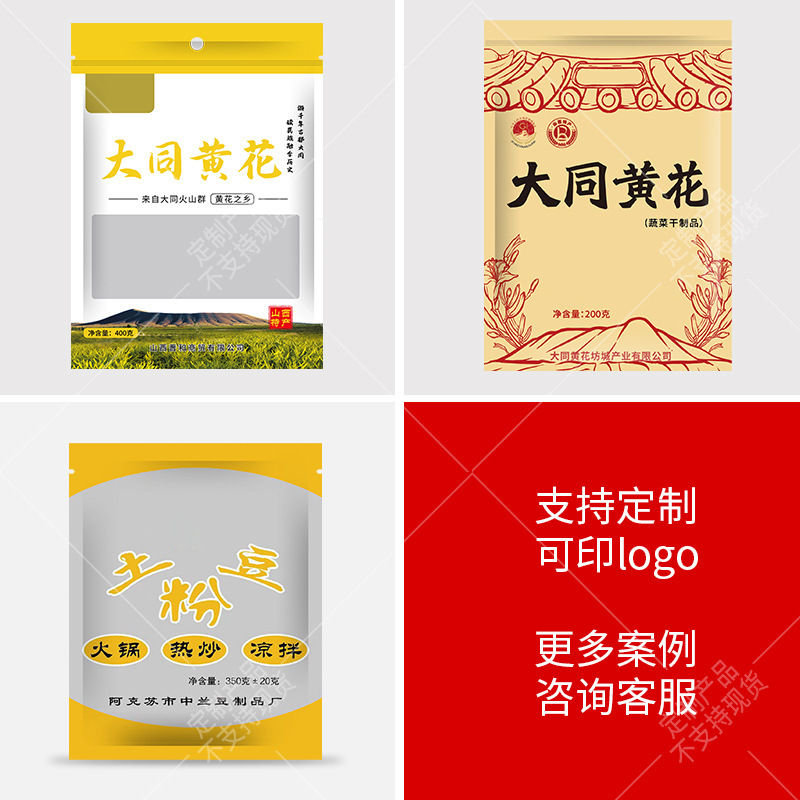 Túi bắp cải màu vàng trong suốt với túi đựng đồ nhựa, túi thức ăn tùy chỉnh cho nấm, đồ ăn đến tai gỗ