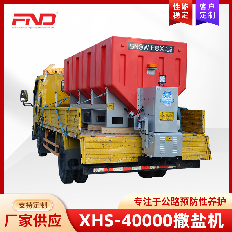 XHS-40000 salt dispenser snow-melt dispenser, snow-scatterer, snow-spreader, snow-spreader, snow-spreader, snow-scatterer