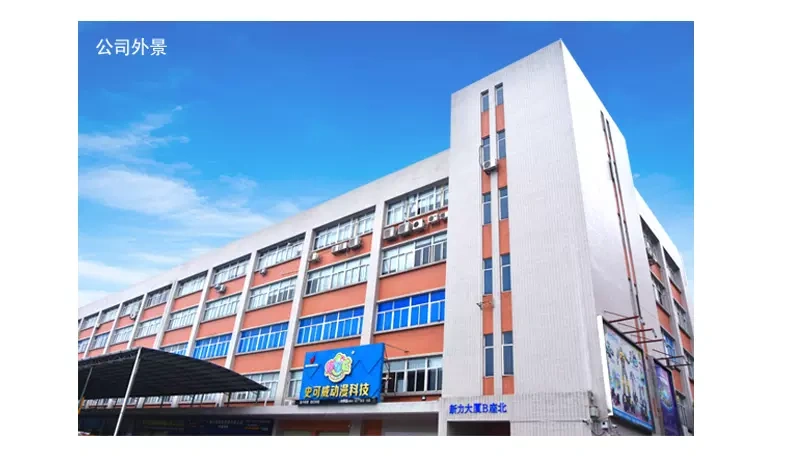 Guangzhou New Century Faifan Technologies Ltd.
