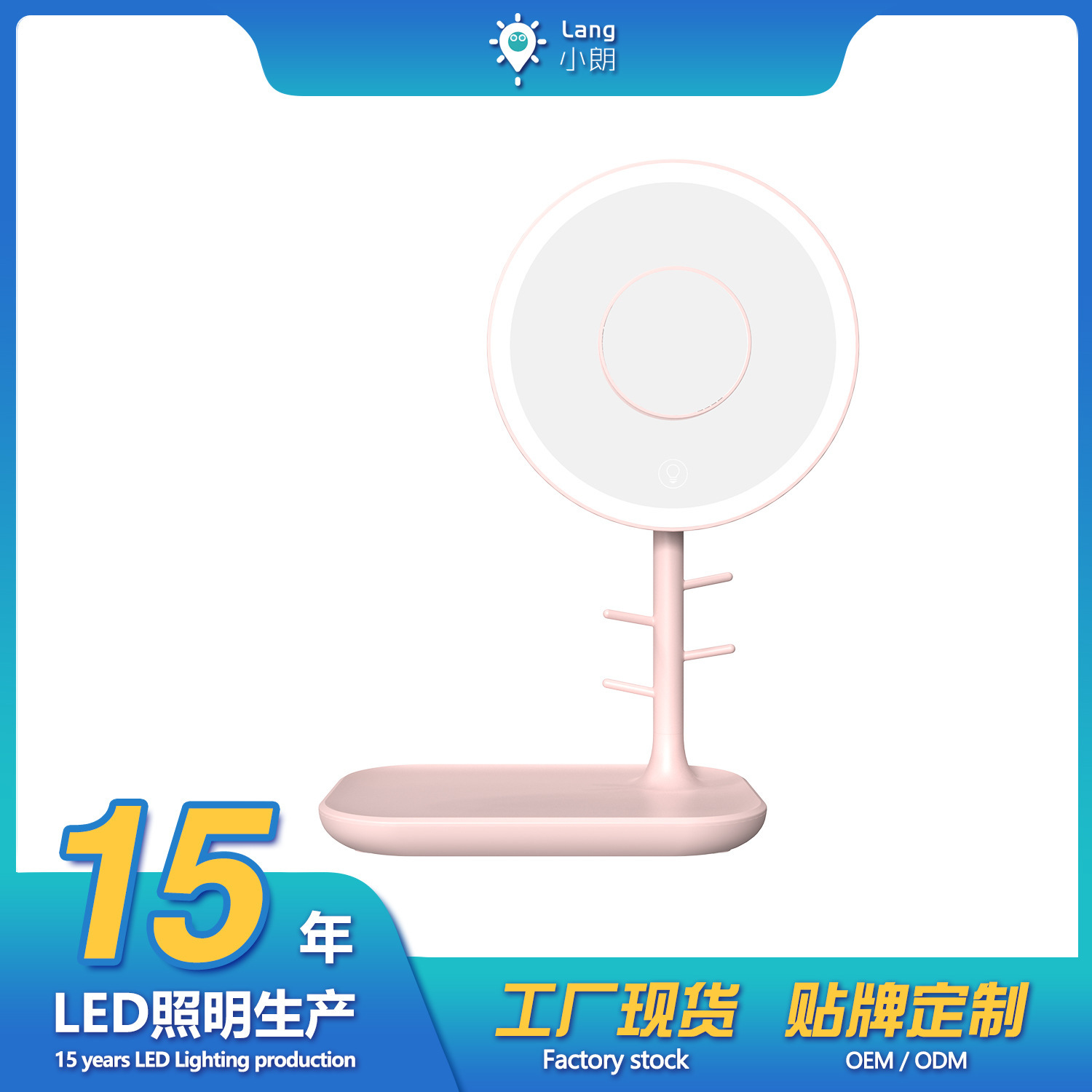 Cross-border make-up mirror desktop LED mirror light luxurious light mirror with a combo lens five times magnified