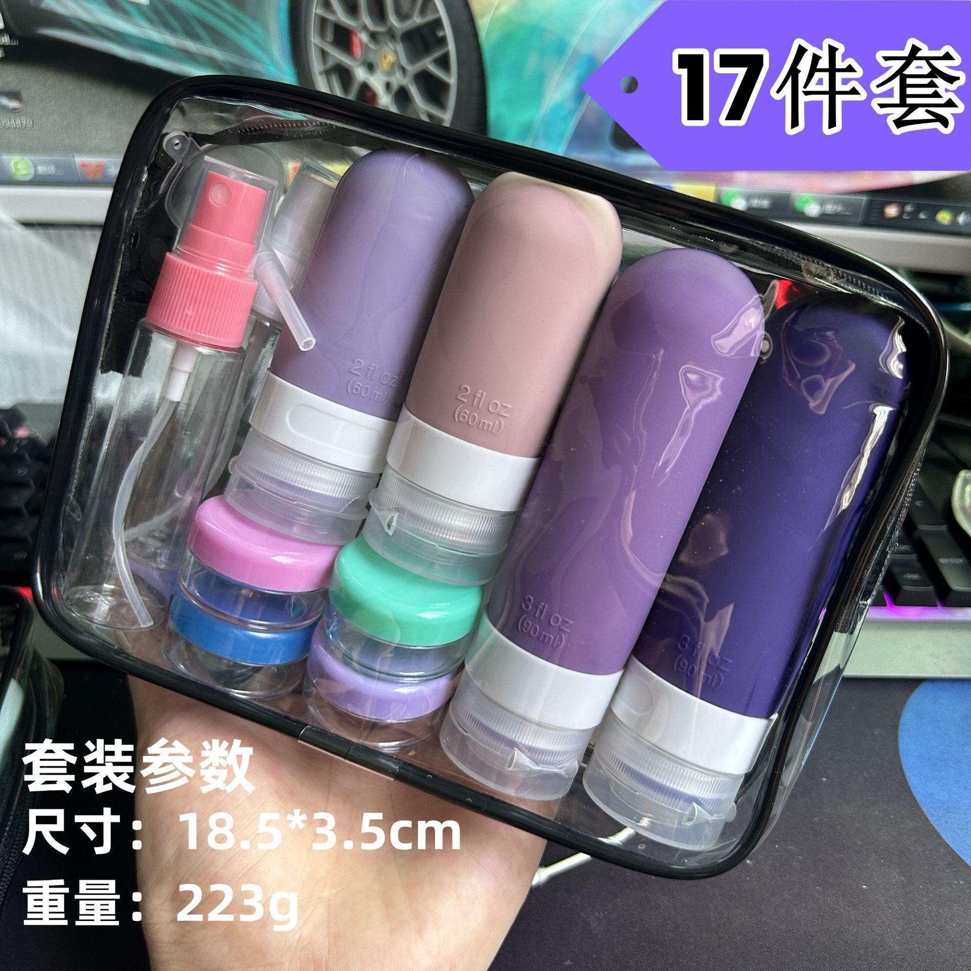 17 vật dụng để làm sạch các bộ dụng cụ đi lại cho các nhà máy hỗ trợ rò rỉ silicone đóng gói phụ