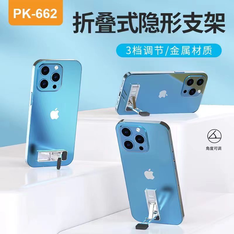 Chiếc điện thoại siêu mỏng, vô hình mới, hợp kim 3 giai đoạn aluminium, các giá treo máy tính xách tay lười biếng.