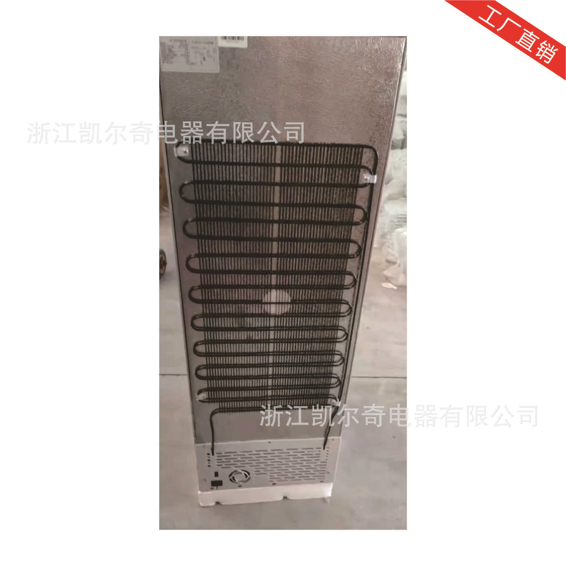 12V/24V太陽能冰箱solar Refrigerator雙溫直流冷櫃 臥式DC小冰箱