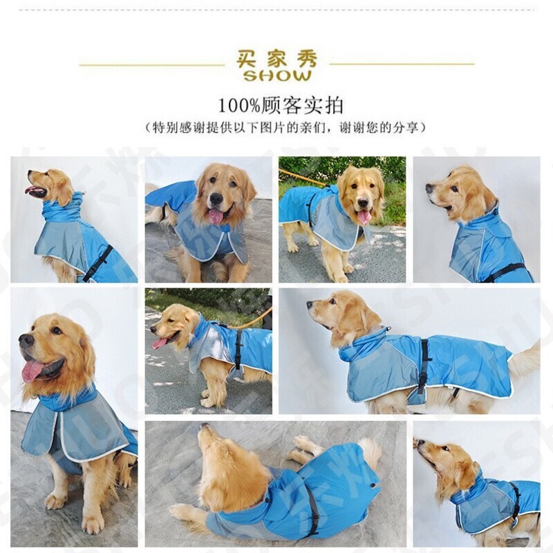 宠物衣服冲锋衣秋冬防水狗狗雨衣可牵引反光宠物保暖棉衣大狗服装