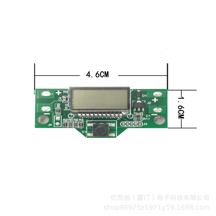 摩托电池状态检测PCBA方案开发