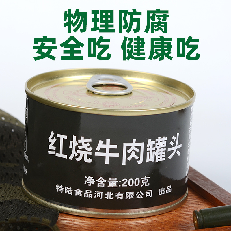 200g*24 can thịt bò bê đóng hộp, bình chứa sắt khẩn cấp của bò.