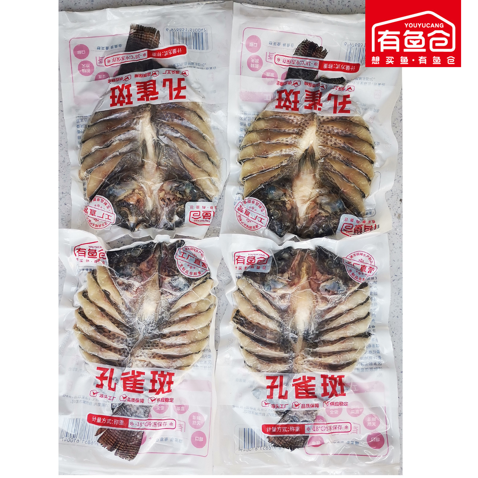 Cung! Fu đã đông lạnh con phượng hoàng, con hổ đen, và con phượng hoàng vàng đã được cung cấp với một con cá bán kết từ khách sạn.