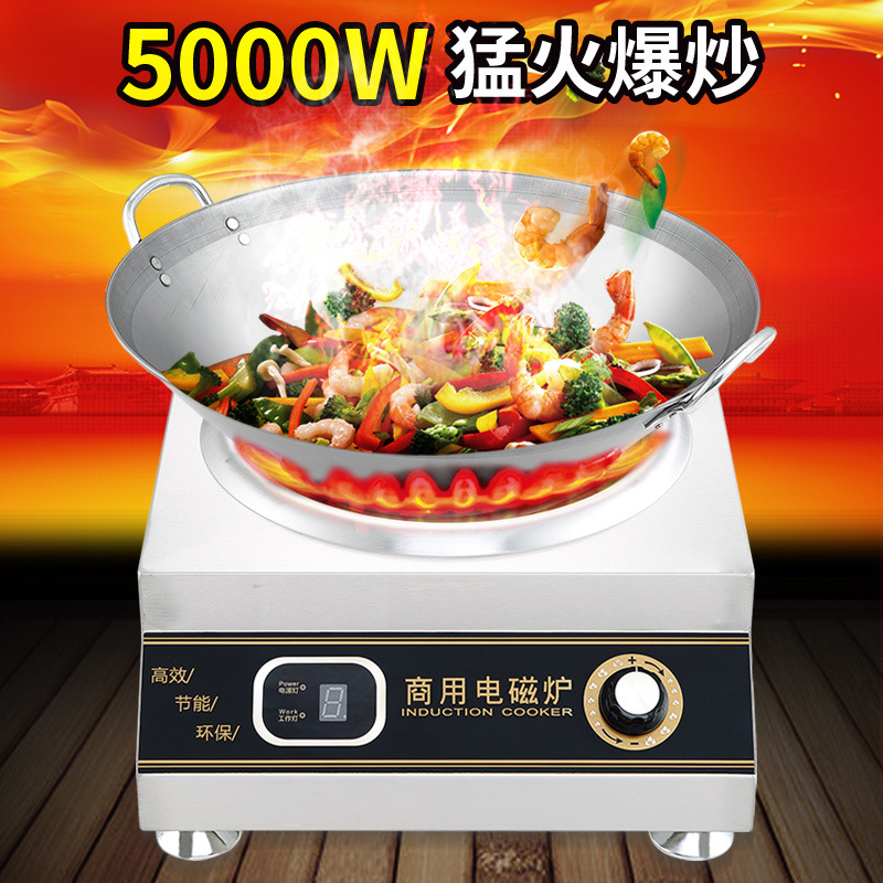 상업적인 전자기로 5000W 고성능 dent 로 상업적인 전자기 난로 3,500w 수준 수프 요리 기구