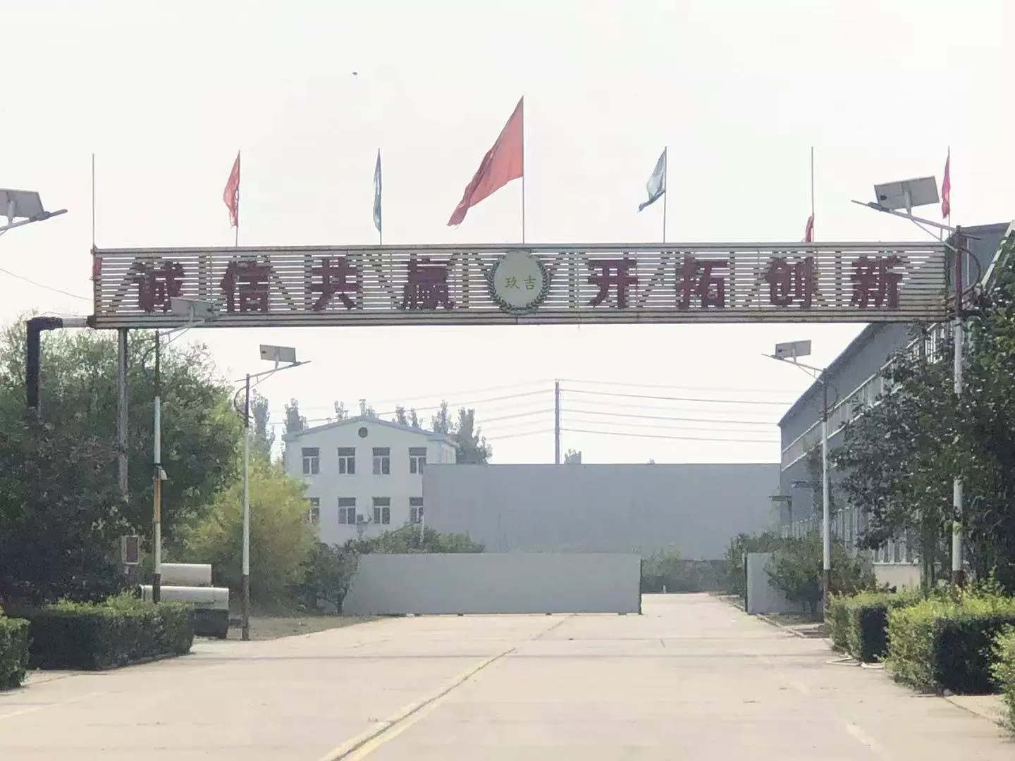 Công ty TNHH Sản phẩm cao su Hebei Jie