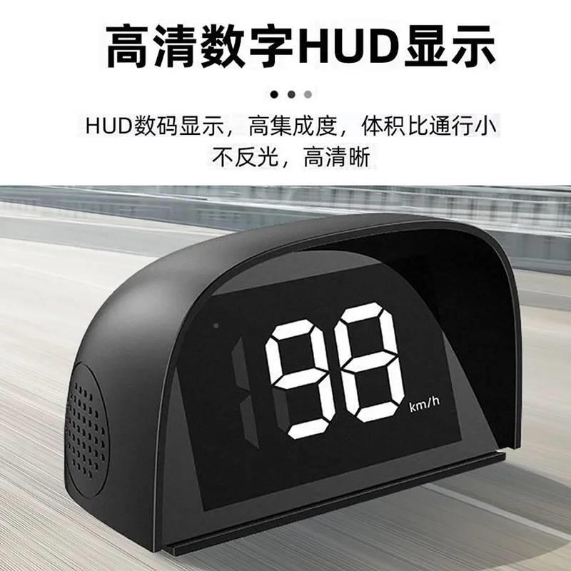 2023 new vehicle speed security alerter HUD e-dog head up to speed one-hour GPS Beill