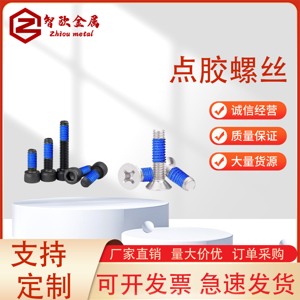 Hexagonal bolt-plugged zinc bolt stainless steel bolt-proof-default-proof-processed hexagonal-coated.