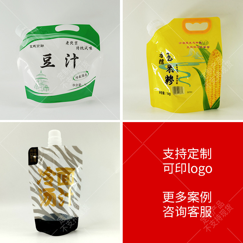 Tuỳ biến một túi ngô ba mặt và túi bia pyrotechic cho nhựa xay lúa