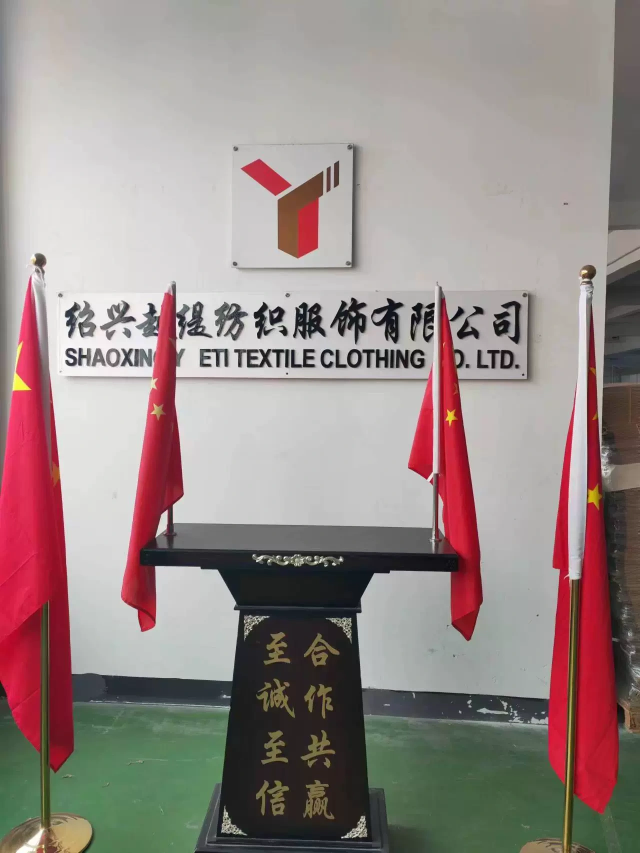Công ty TNHH Dệt may Sáu Hưng Việt Tiến