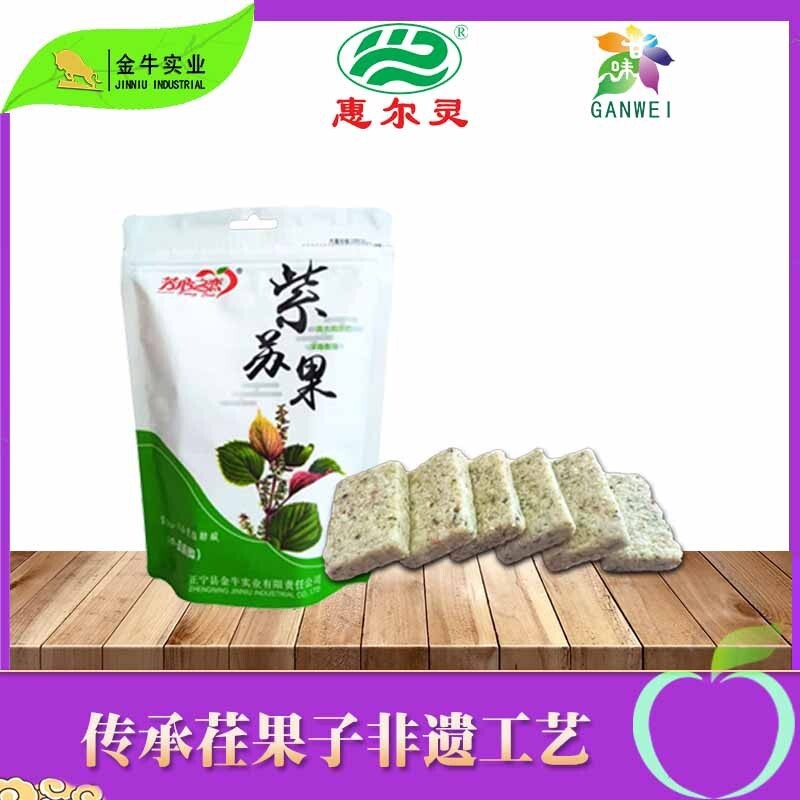 正寧縣芳心之戀紫蘇果 酥質糖果100g