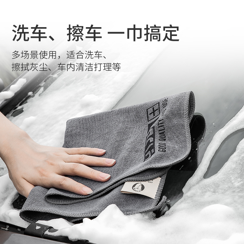 Advanced auto supplies, fully functional towels, car-car interiors, tool-decoration.