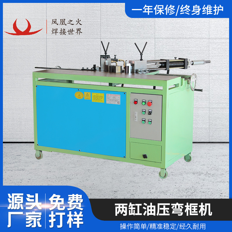 Machine plant for the bending machine and the frame of the wheel of the flat-wire metal line