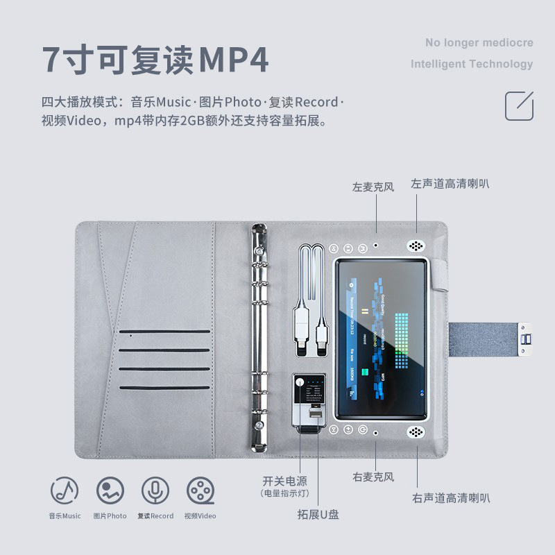 Multi-purpose video-playing laptop fingerprint lock, wireless charge book, high-end gift book.