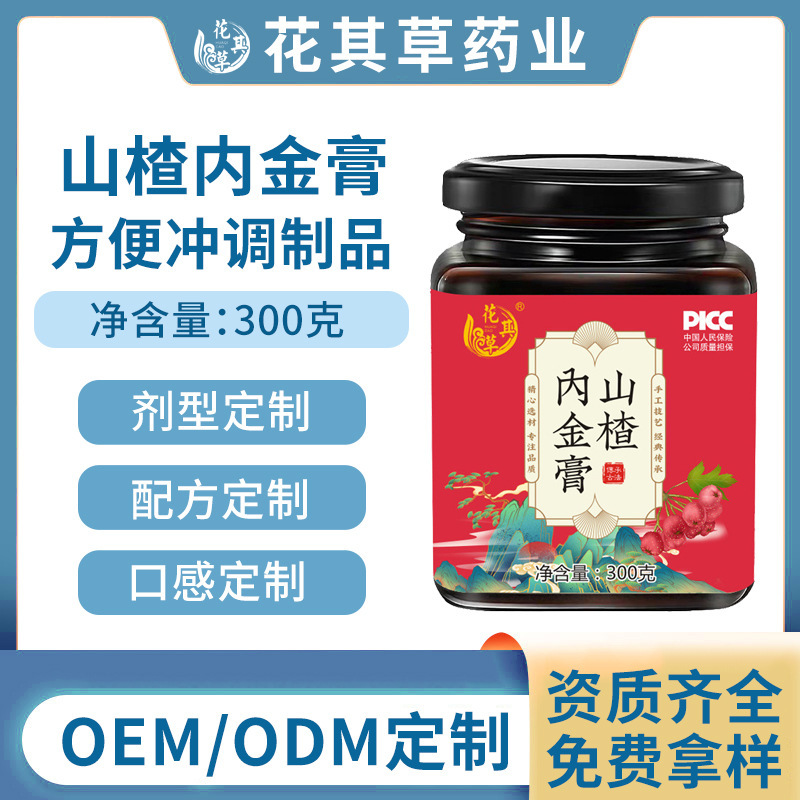 Tôi sẽ lấy cỏ.