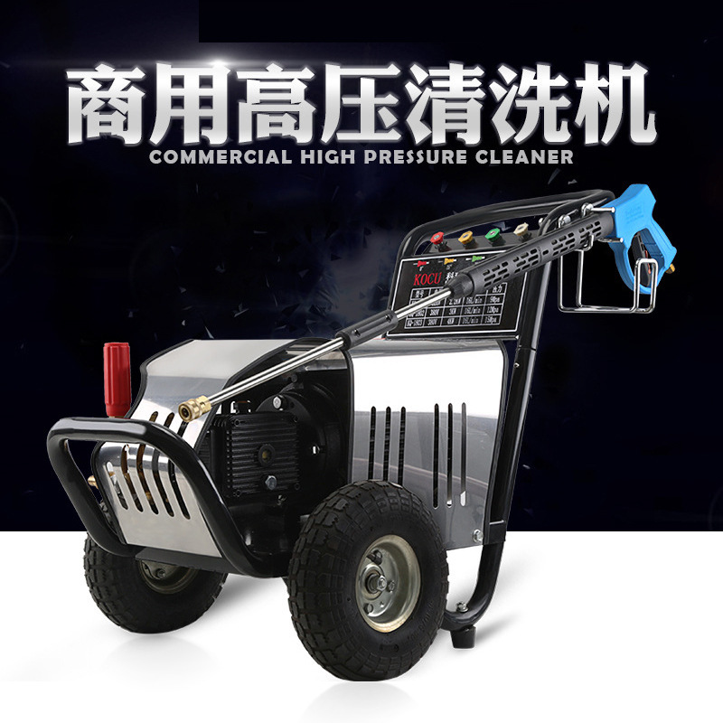 Super-high-pressure car washer KQ-1800, commercial cleaner 380V stainless steel shell