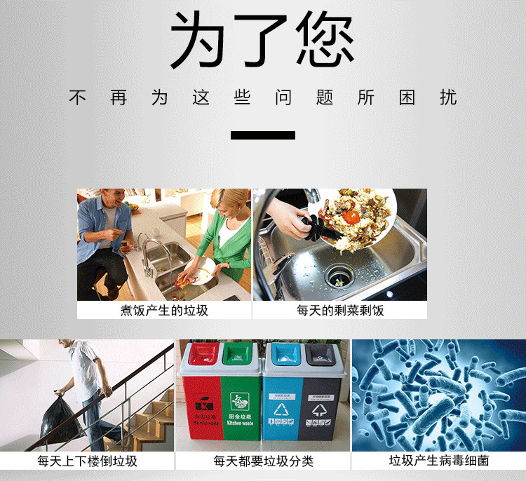 定製廚餘食物垃圾處理器廚房家用研磨餐廚粉碎機無線開關靜音新款