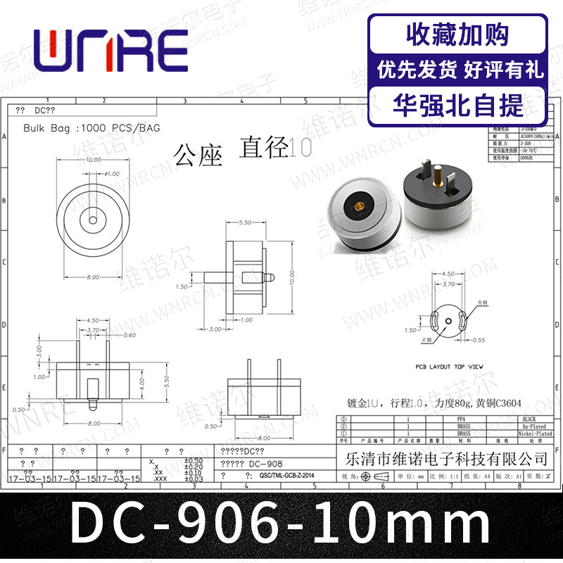 Magnetic charger Magnetic recharging male-magnetic connector for capped-up lamp thermal fittings