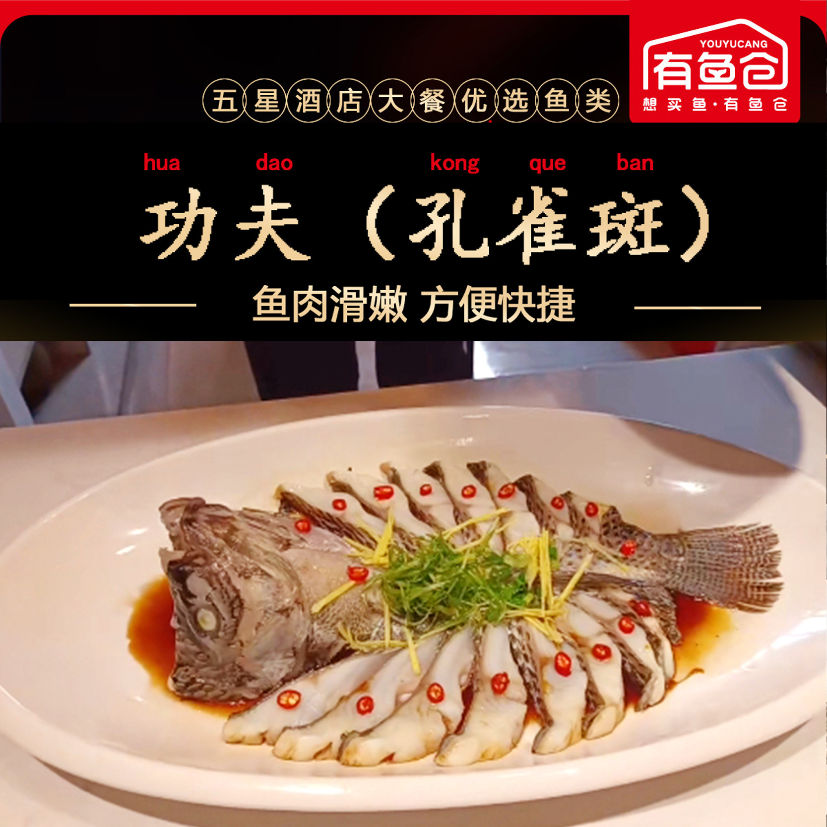 Cung! Fu đã đông lạnh con phượng hoàng, con hổ đen, và con phượng hoàng vàng đã được cung cấp với một con cá bán kết từ khách sạn.
