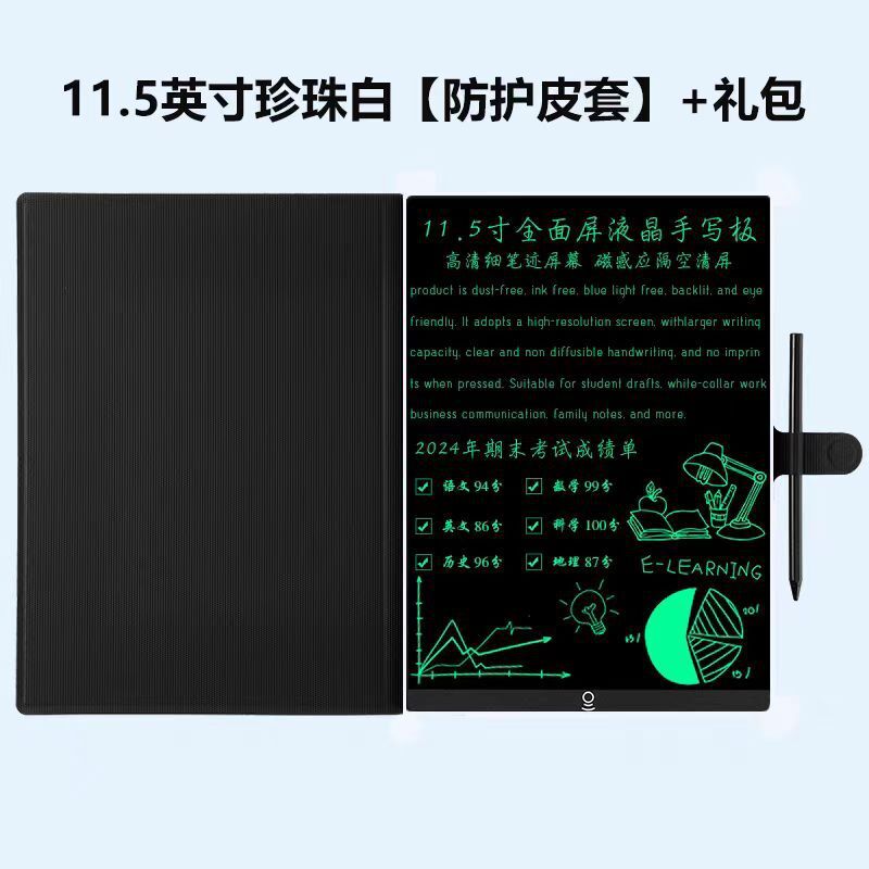 LCD Handicraft, a draft of the new fine handwriting, an electronic drawing board for children.