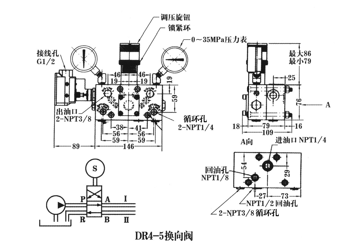 DR4-5 液动换向阀FDR460AB干油换向阀