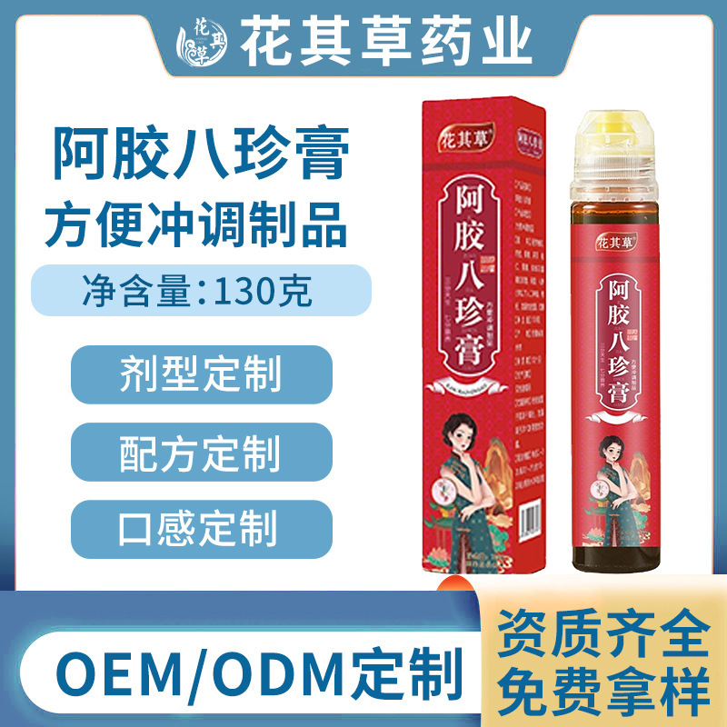 Tôi đã dành nhiều thời gian với vợ tôi.