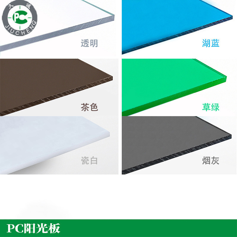 Open house PC panel multi-colour pc endurance panel, 3 mm thick construction project