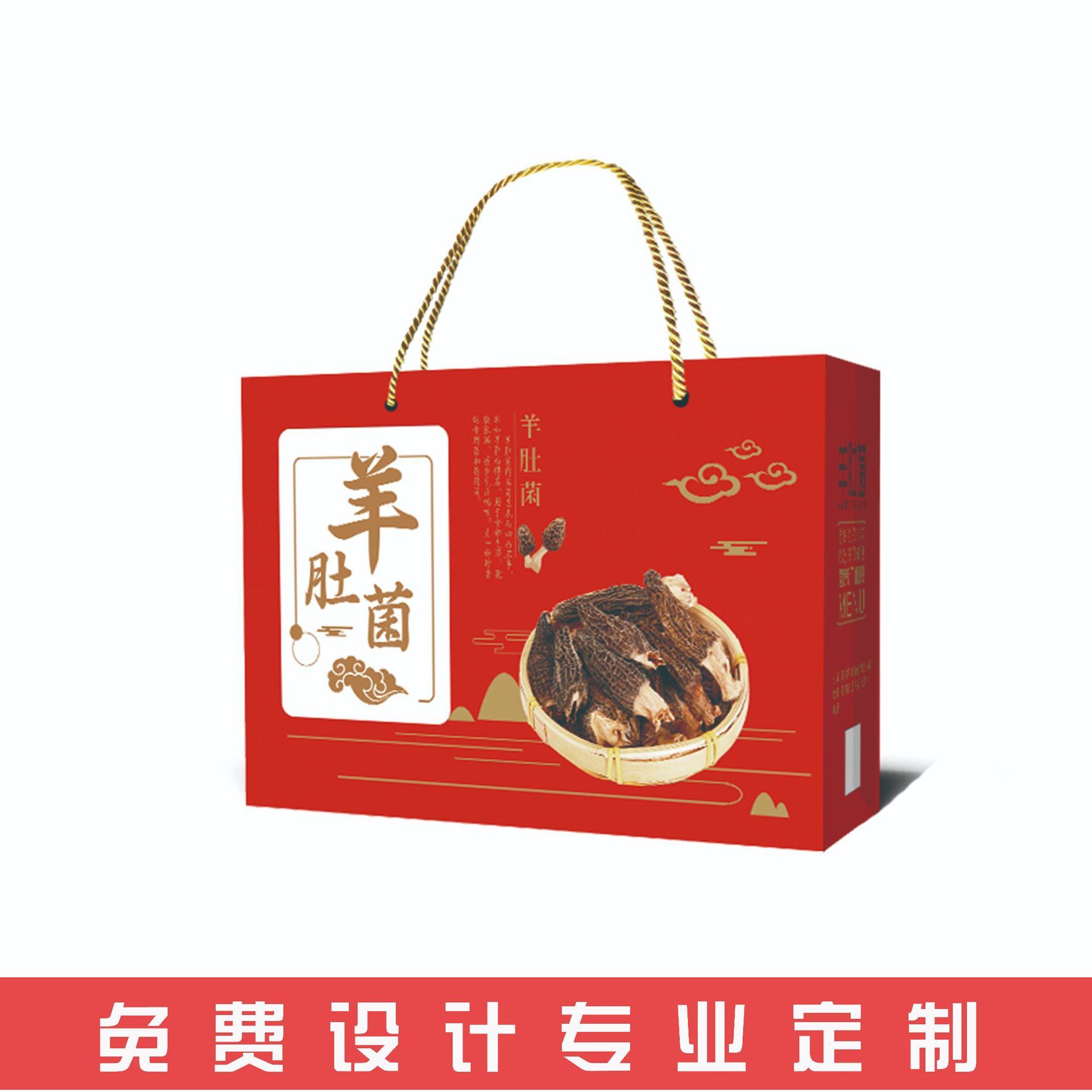 Customize the various new special gift boxes for lamb-breeding.