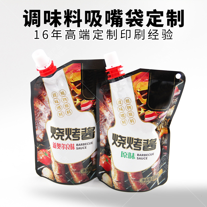 Tùy chỉnh túi đựng gia vị, túi nhựa thức ăn, nước sốt cà chua, tự tẩy rửa.
