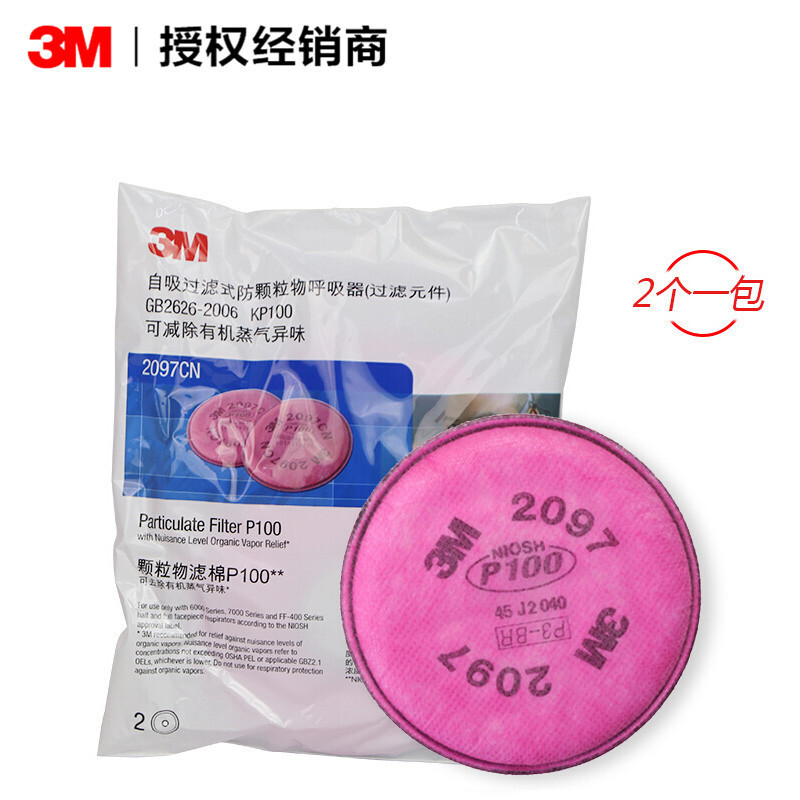 3M2097CN dust filtering cotton P100 filtering activated carbon organic vapour welding glass fibres