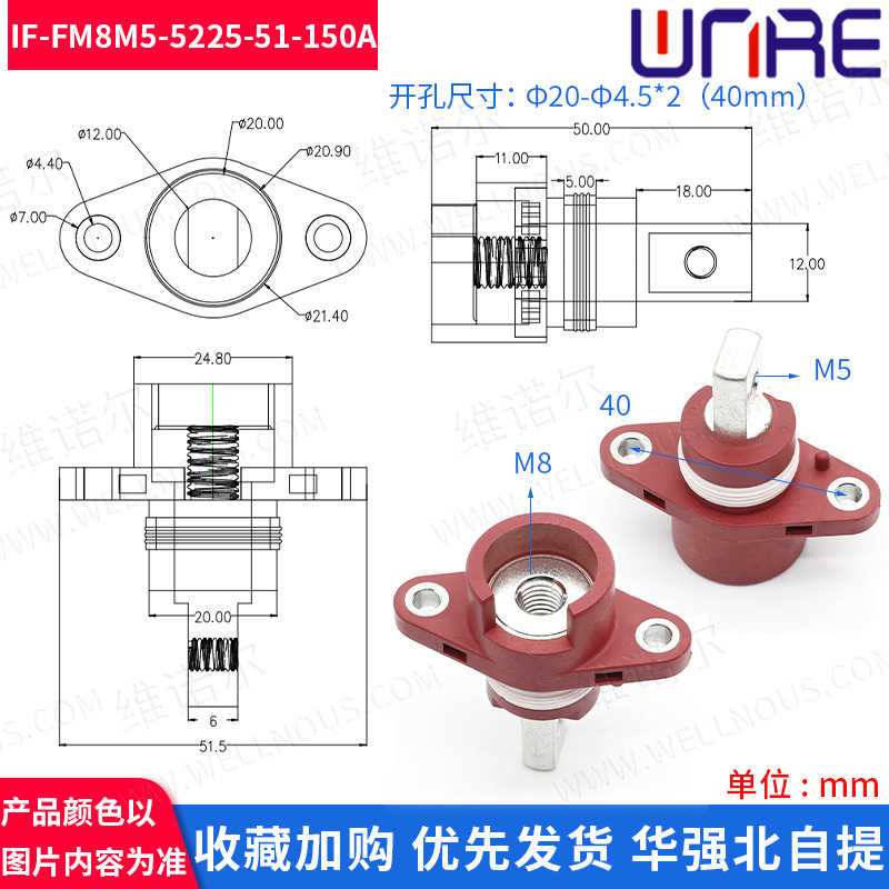 Storage of 150A pure copper relay poles cross-line endpoint to flame the main current power connector at PA66.