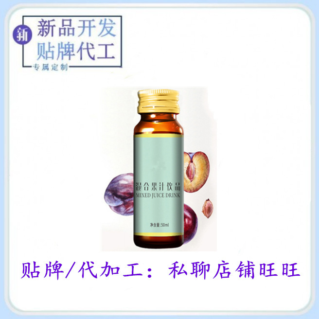 Nhà máy sản xuất OEM/ODM tùy chỉnh đồ chạm trổ lên men và nước ép protein.