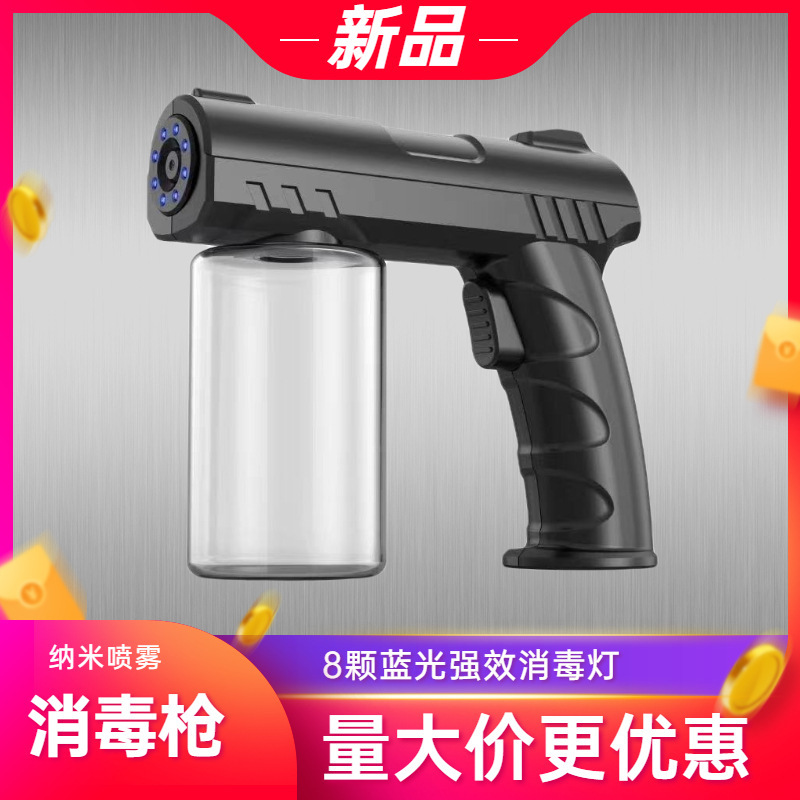 K7 Nano-smoking gunman holding home-based alcohol sprayer electric aerosol sprayer