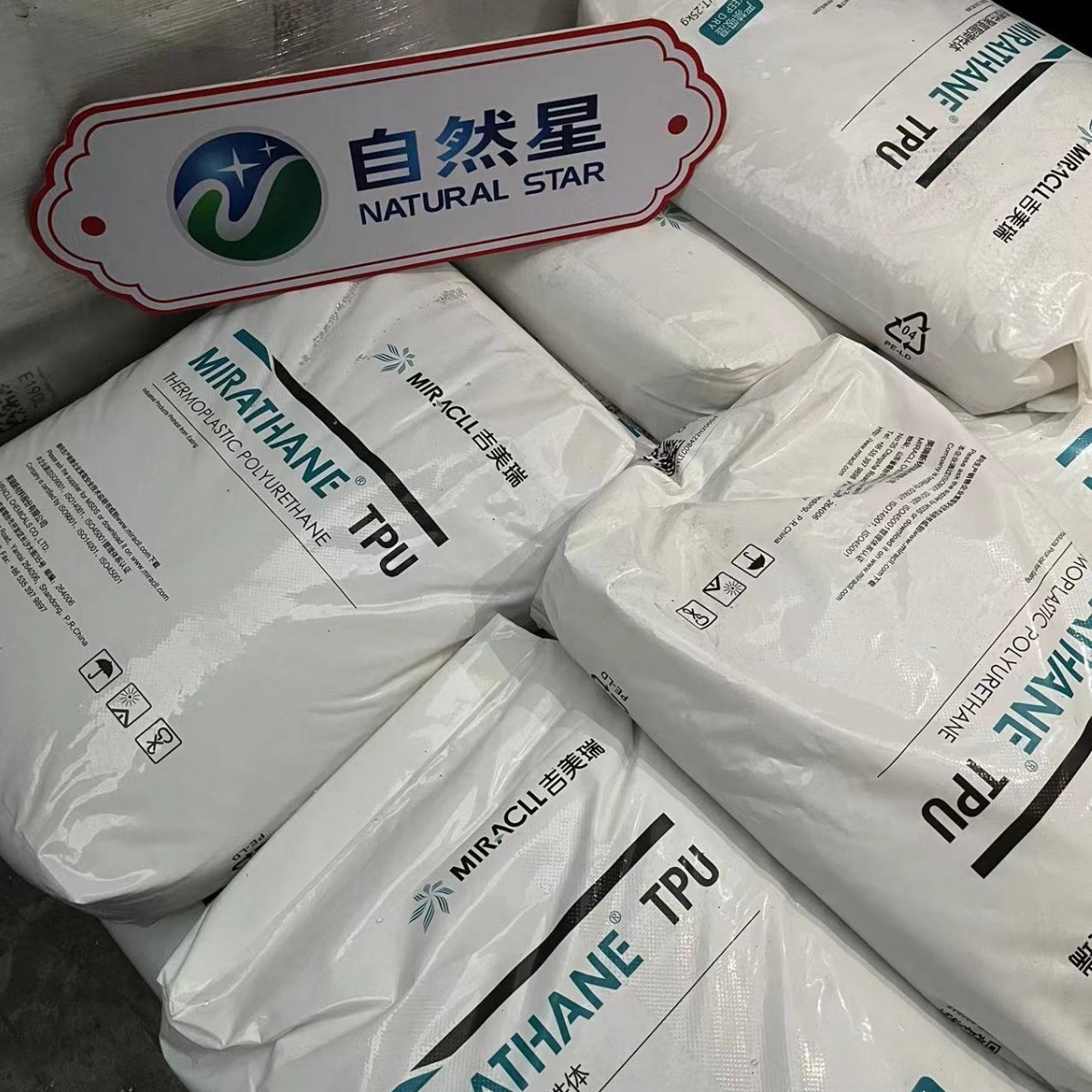 TPU 익지않는 E180 E185L E190L E270 E90 E95