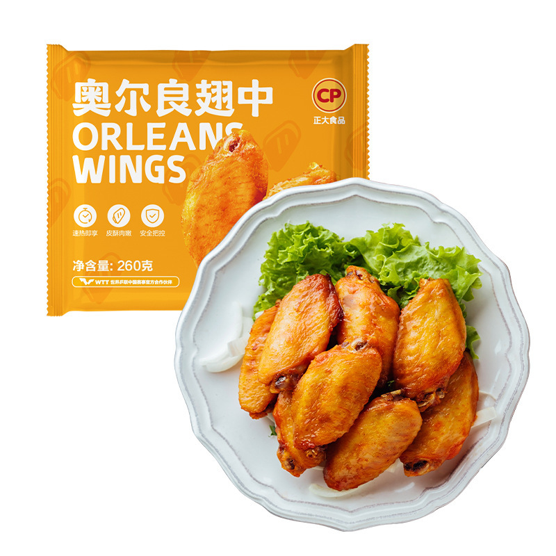 260g*4 bags of pre-fabricated and semi-finished chicken wings for frozen foods.