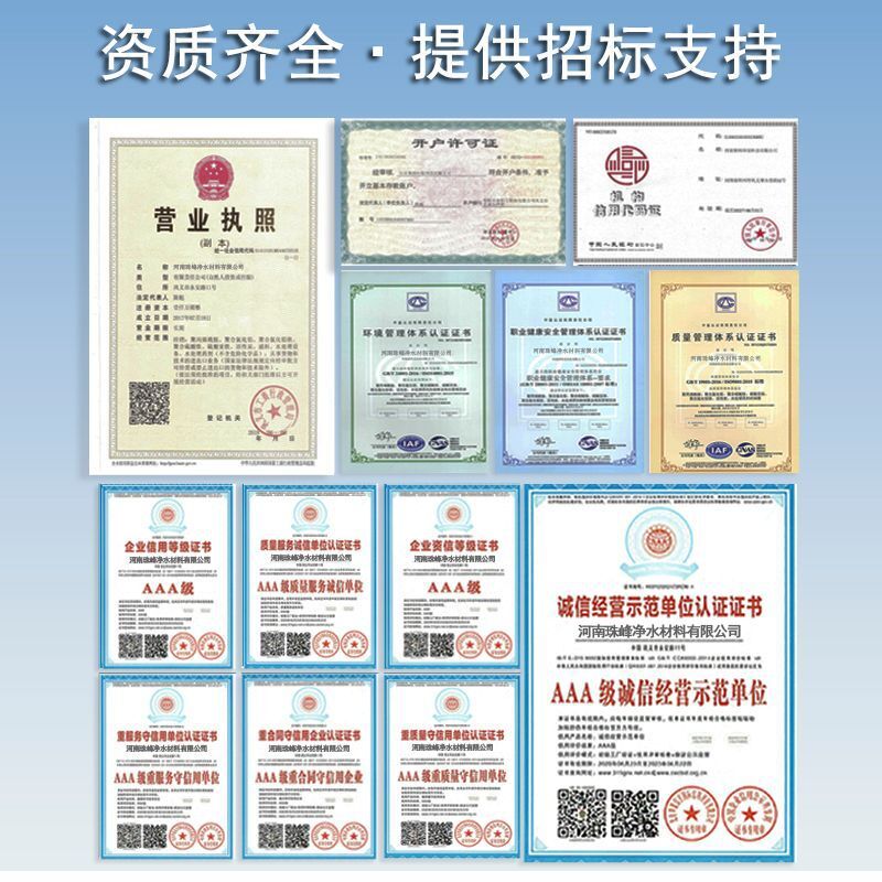 Polypropylamine pam emulsition aion un-ion eon rửa than sạch chứa nước đa ngữ