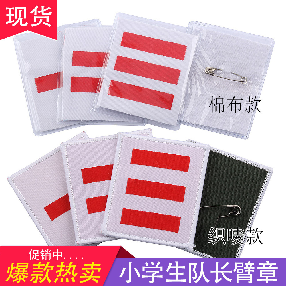Dấu hiệu của thuyền trưởng cấp cao, dấu còng vai, hai tay và ba tay.