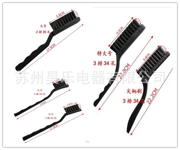 【昊樂】生產廠家直銷除靜電毛刷、防靜電刷、導電毛刷