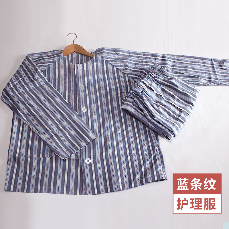 睡衣蓝色条纹长袖病人服棉布病员大码住院护理服患者服防护