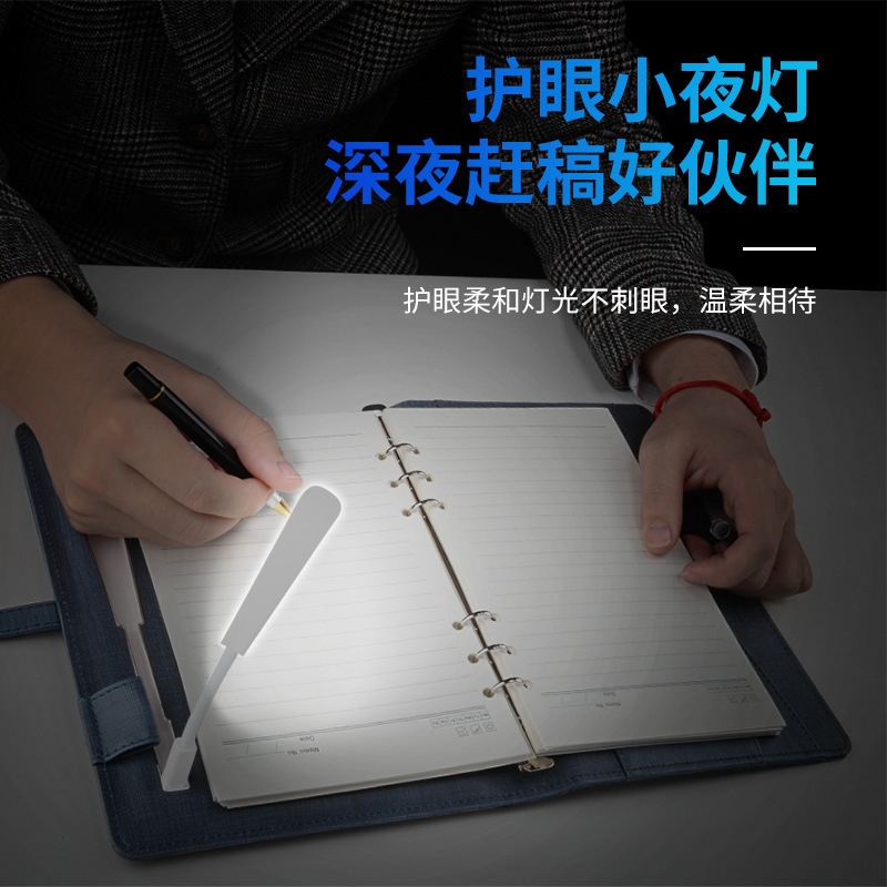 LED-based multi-purpose charge notebook business package for LED